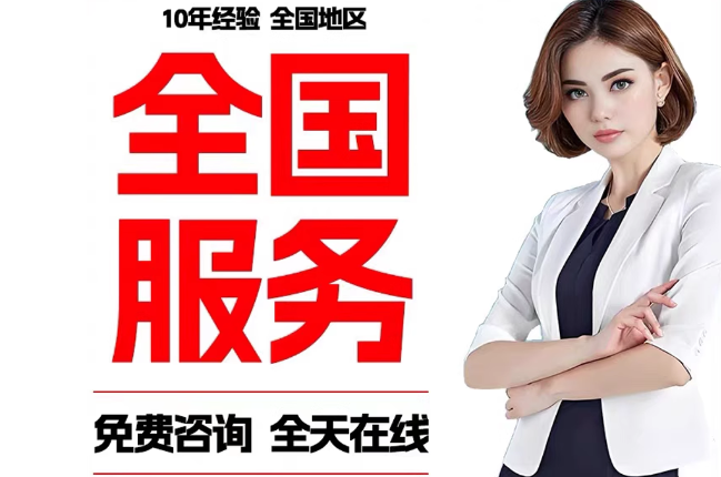 米脂失信人员公积金张华有10万，能提取么？